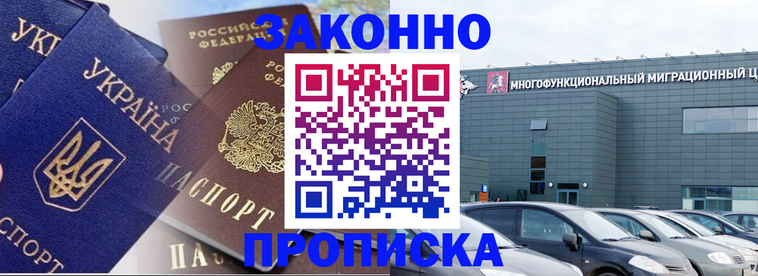 найти адрес прописки в Тайге